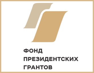 Донецкий приют «4 ЛАПКИ» стал победителем конкурса Фонда Президентских Грантов