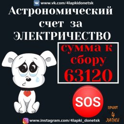 Срочно нужно оплатить коммунальные услуги